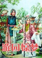 国产一区二区在线免费视频